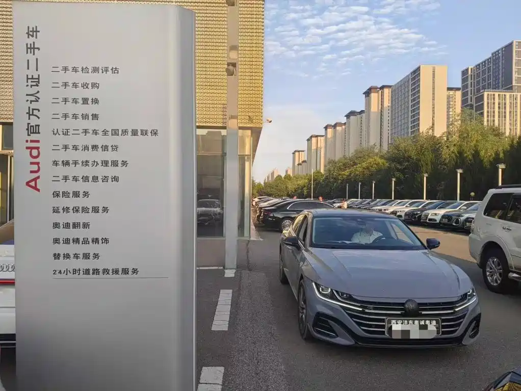 Volkswagen CC