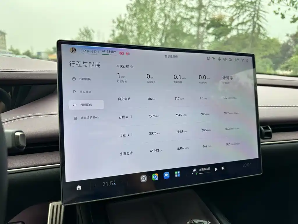 Xiaomi SU7 — миниатюра 4