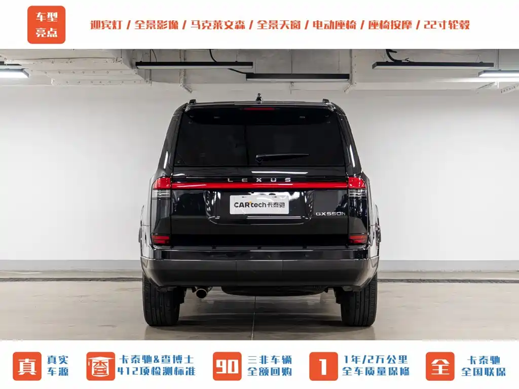 Lexus GX — миниатюра 8