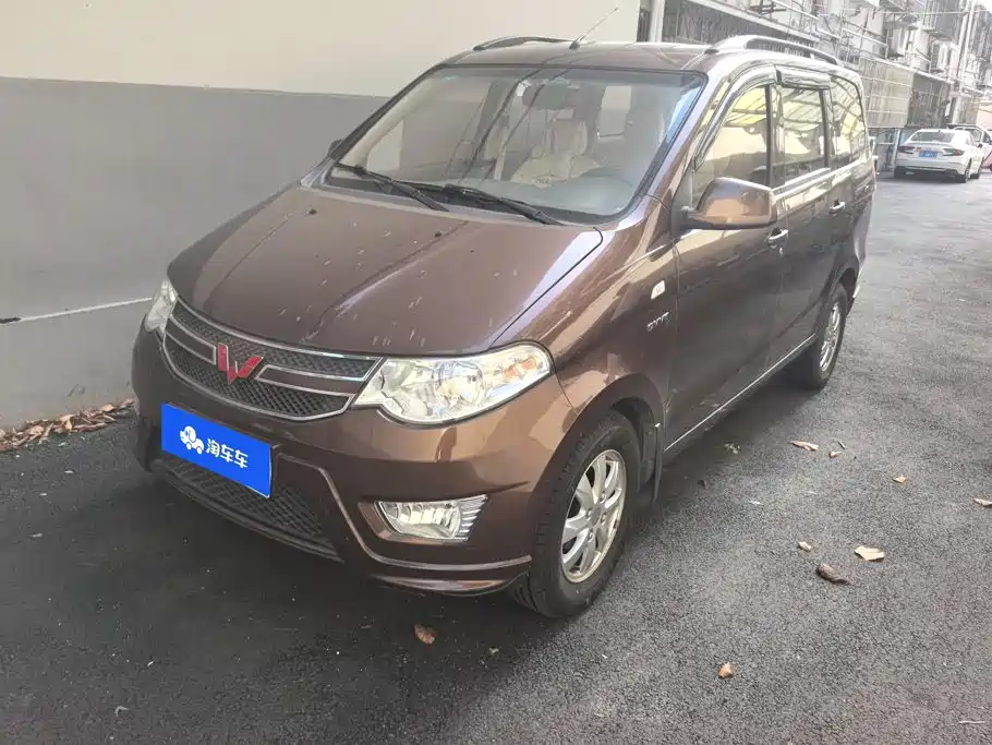 Wuling Hongguang