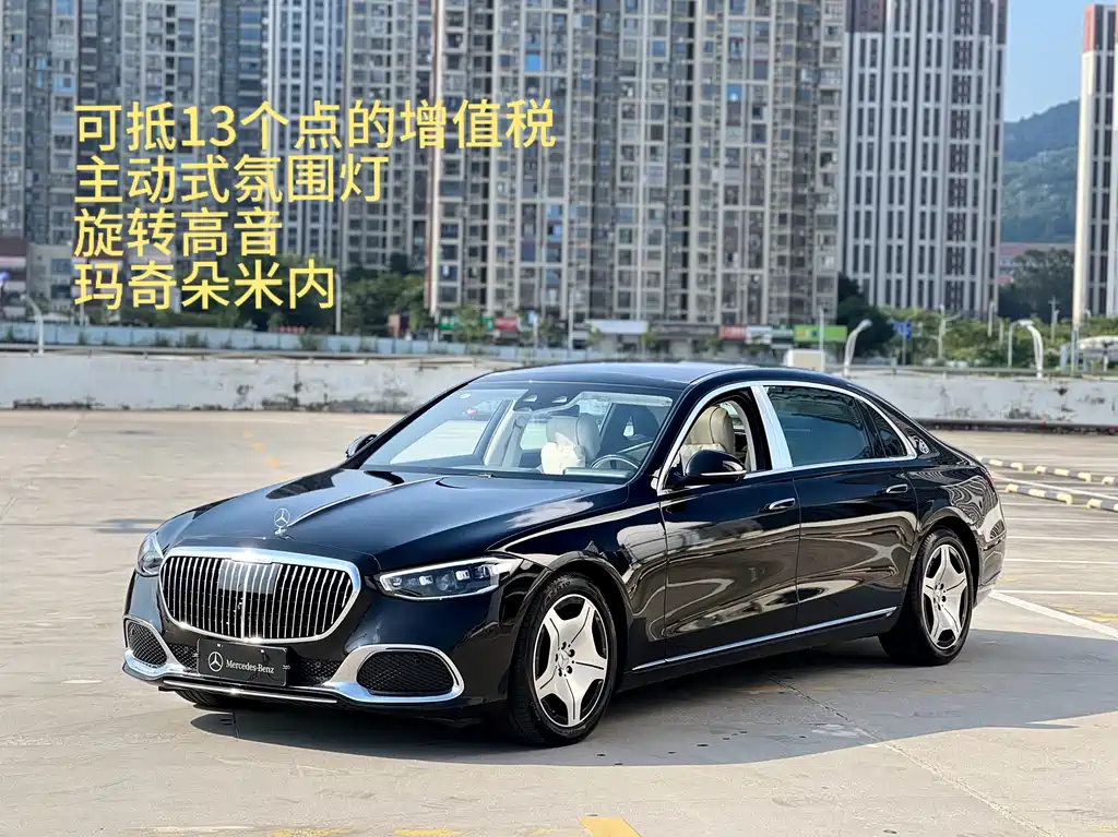 Mercedes-Benz Maybach S-Class S 2024 S 480 4MATIC