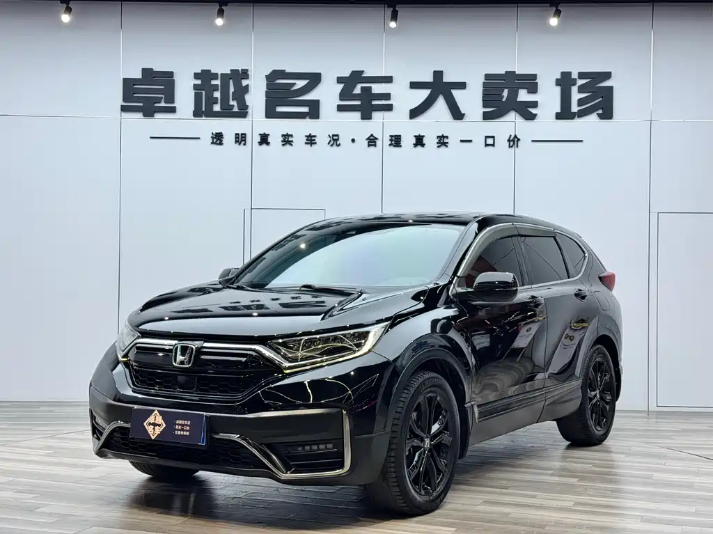 Honda CR-V 2020
