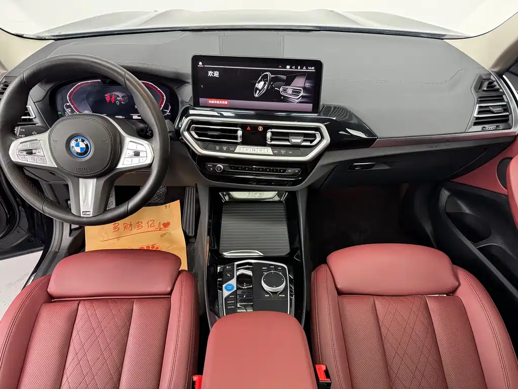 BMW iX3 — миниатюра 9