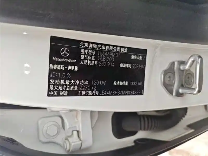 Mercedes-Benz GLB — миниатюра 7