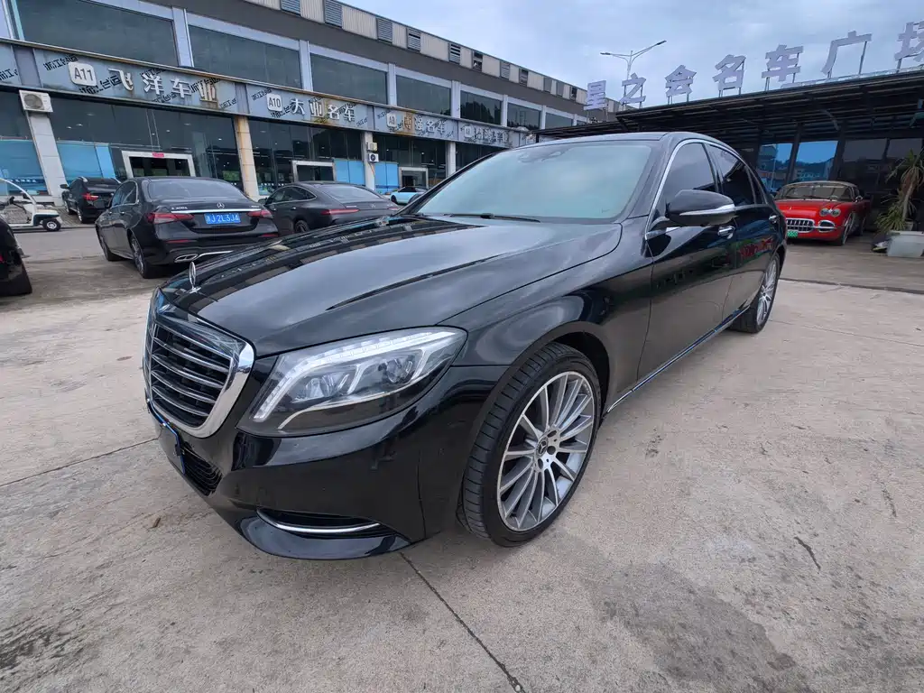 Купить Mercedes-Benz S-Class