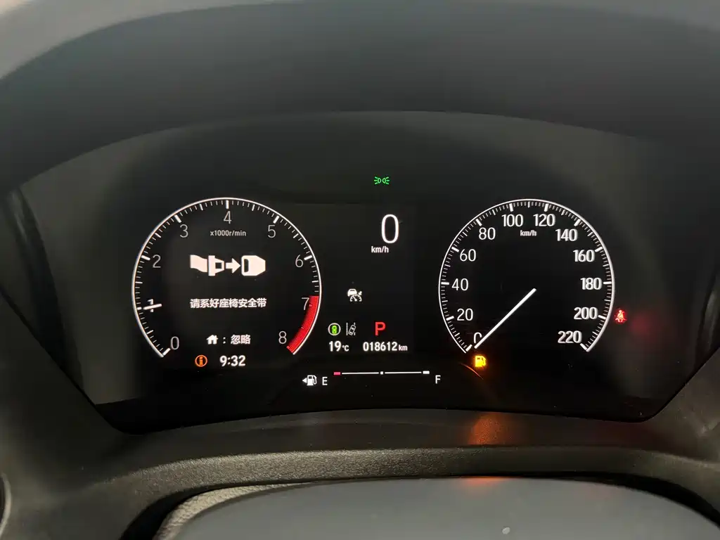 Honda Vezel 2023 1.5L CVT