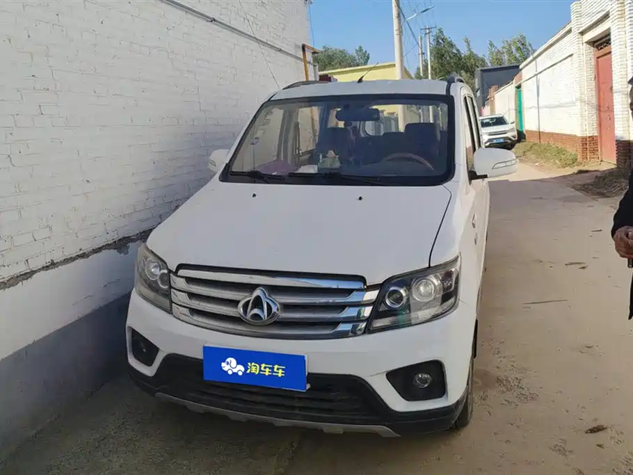 CHANGAN UNO S