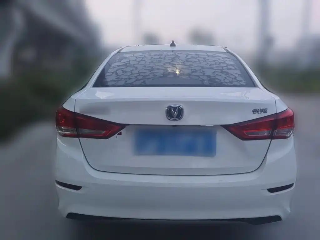 Changan Yuexiang — миниатюра 3