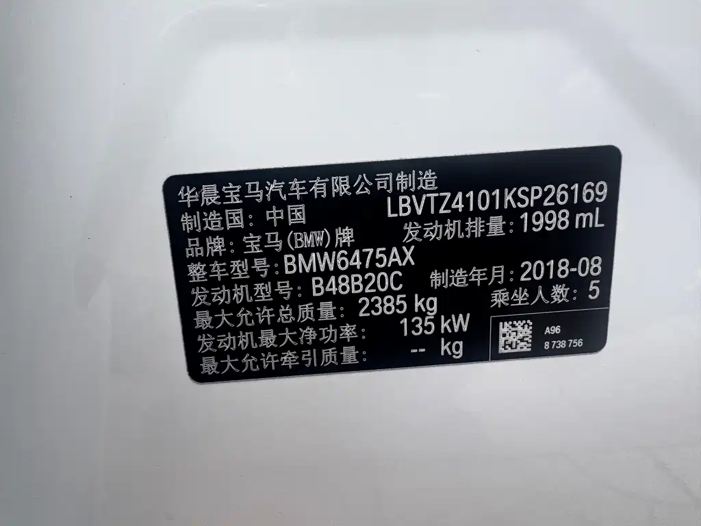 BMW X3 — миниатюра 22
