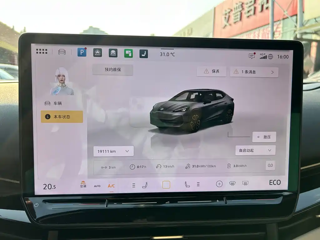 Volkswagen 06 — миниатюра 13