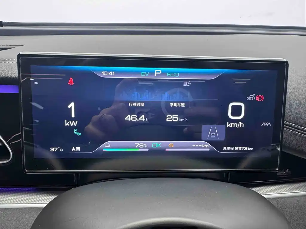BYD Seal 06 — миниатюра 13