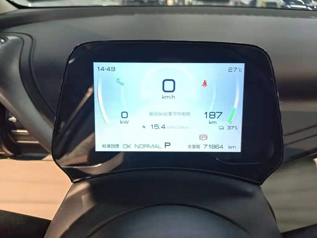 BYD Yuan Plus — миниатюра 12