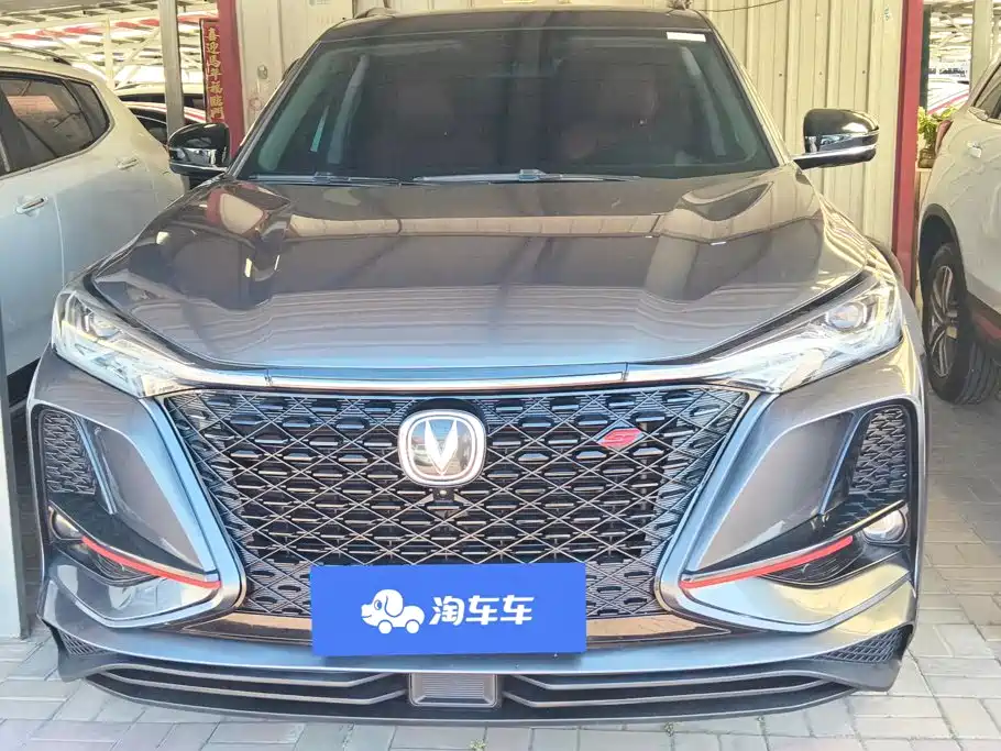 Changan CS75 PLUS — миниатюра 2