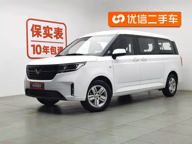 WULING WULING JOURNEY