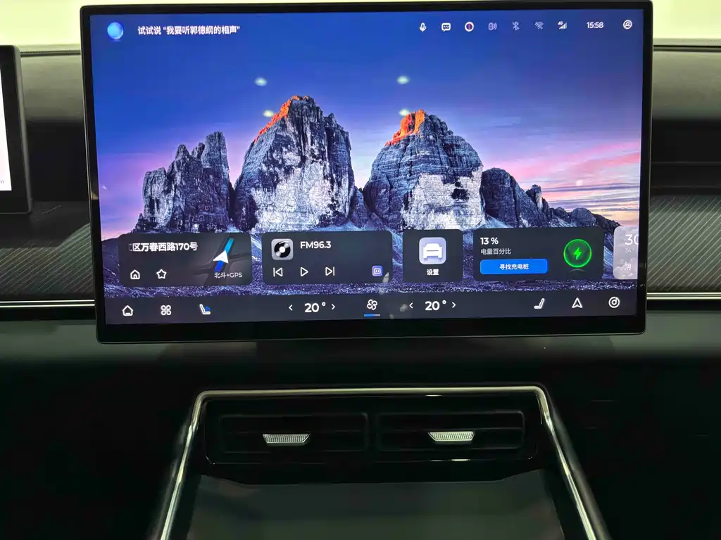 Fulwin Fengyun T9 — миниатюра 22