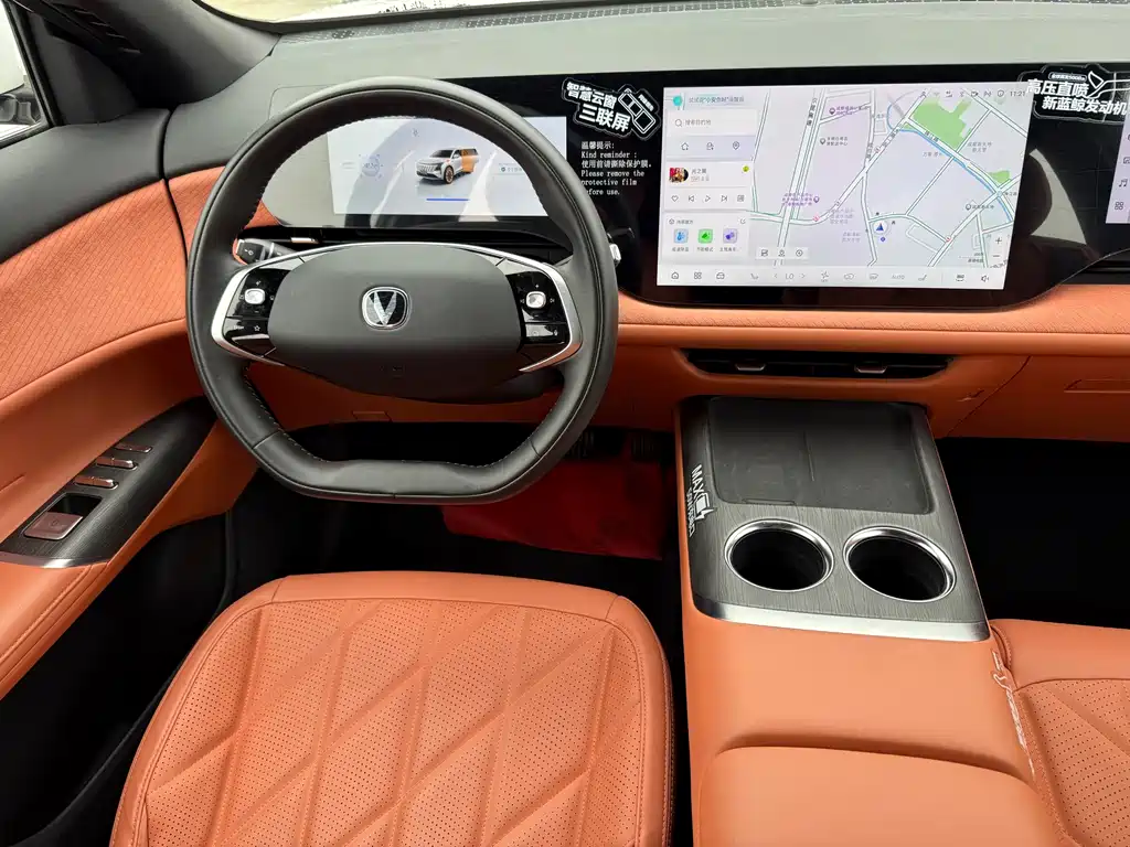 Changan CS75 PLUS — миниатюра 7