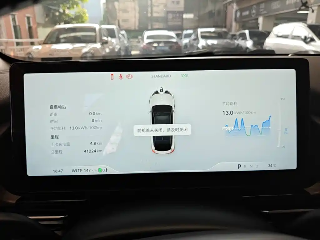 XPeng P5 — миниатюра 12