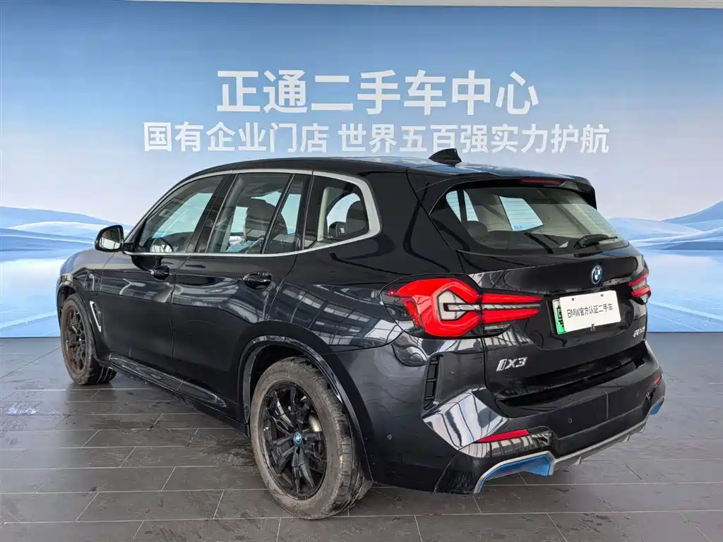 BMW iX3 — миниатюра 9