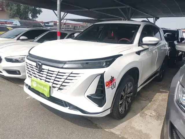 2023 Changan CS75 PLUS