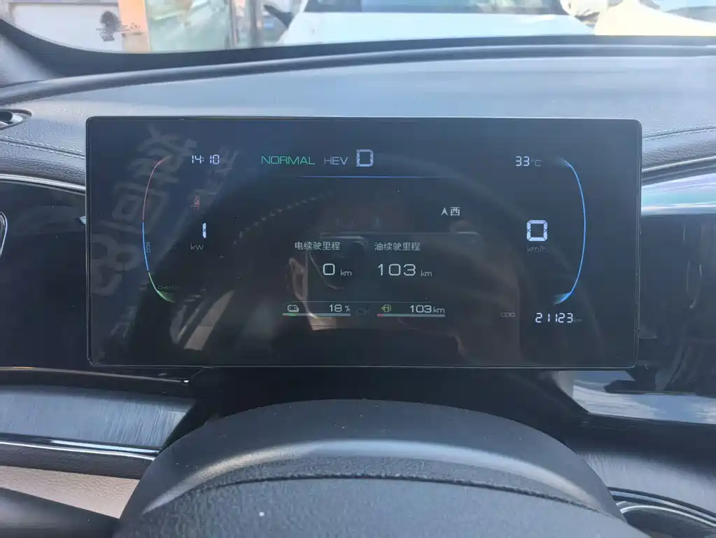 BYD Qin PLUS — миниатюра 5