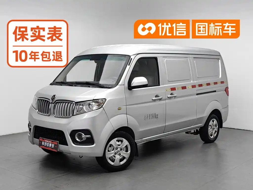 Jinbei X30