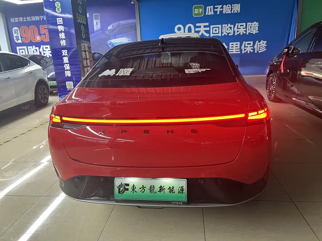 Xpeng P5 2021 550E