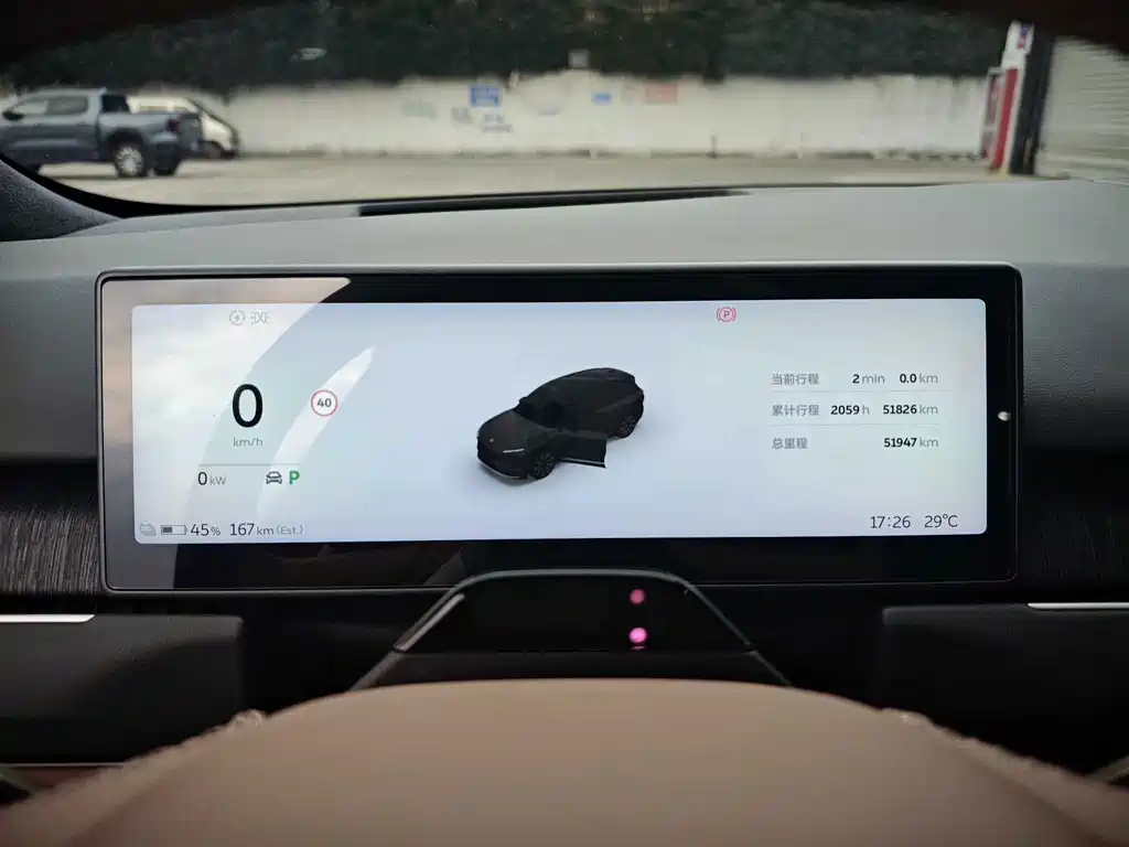 NIO ES8 2023 75kWh
