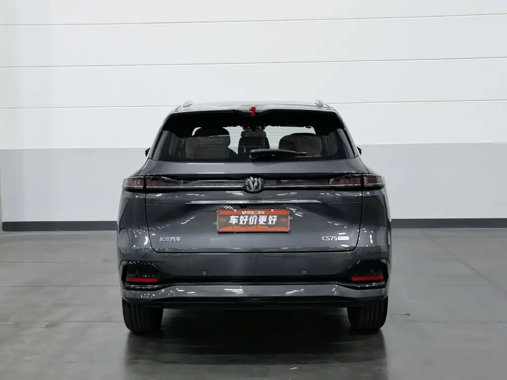 Changan CS75 PLUS — миниатюра 4