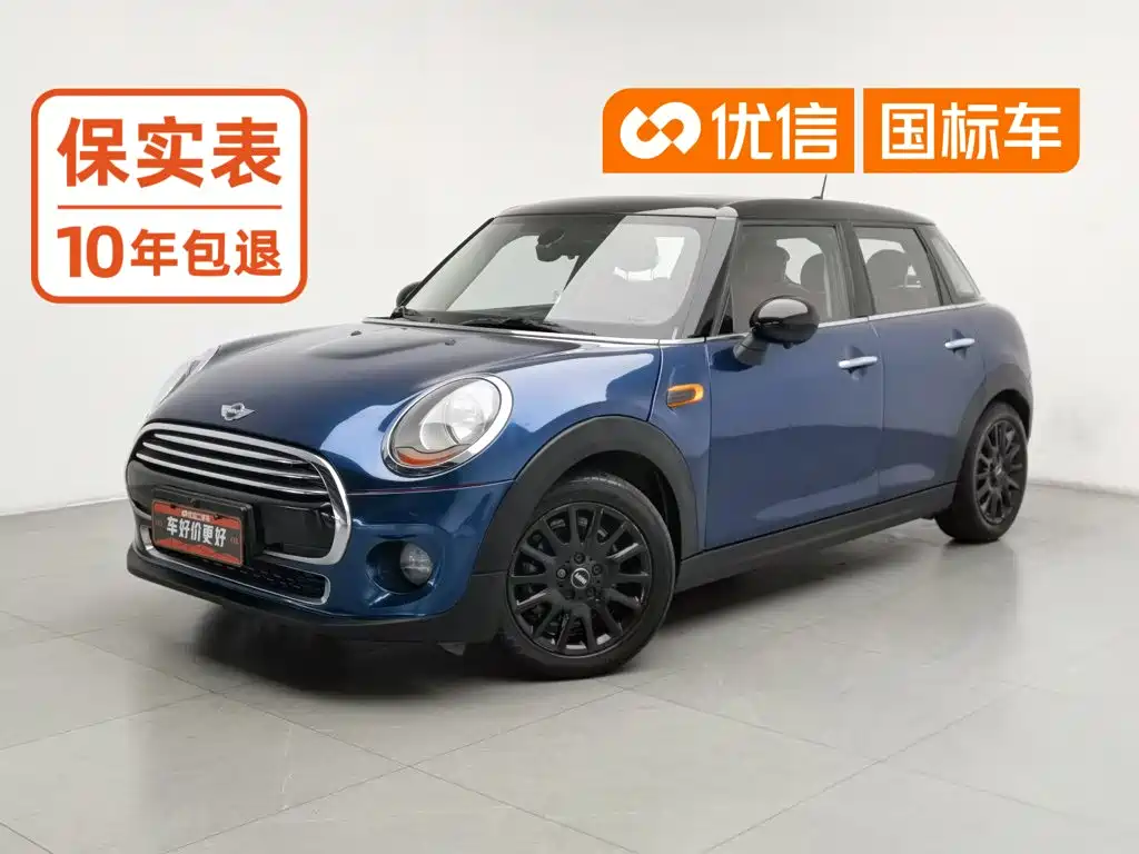 MINI