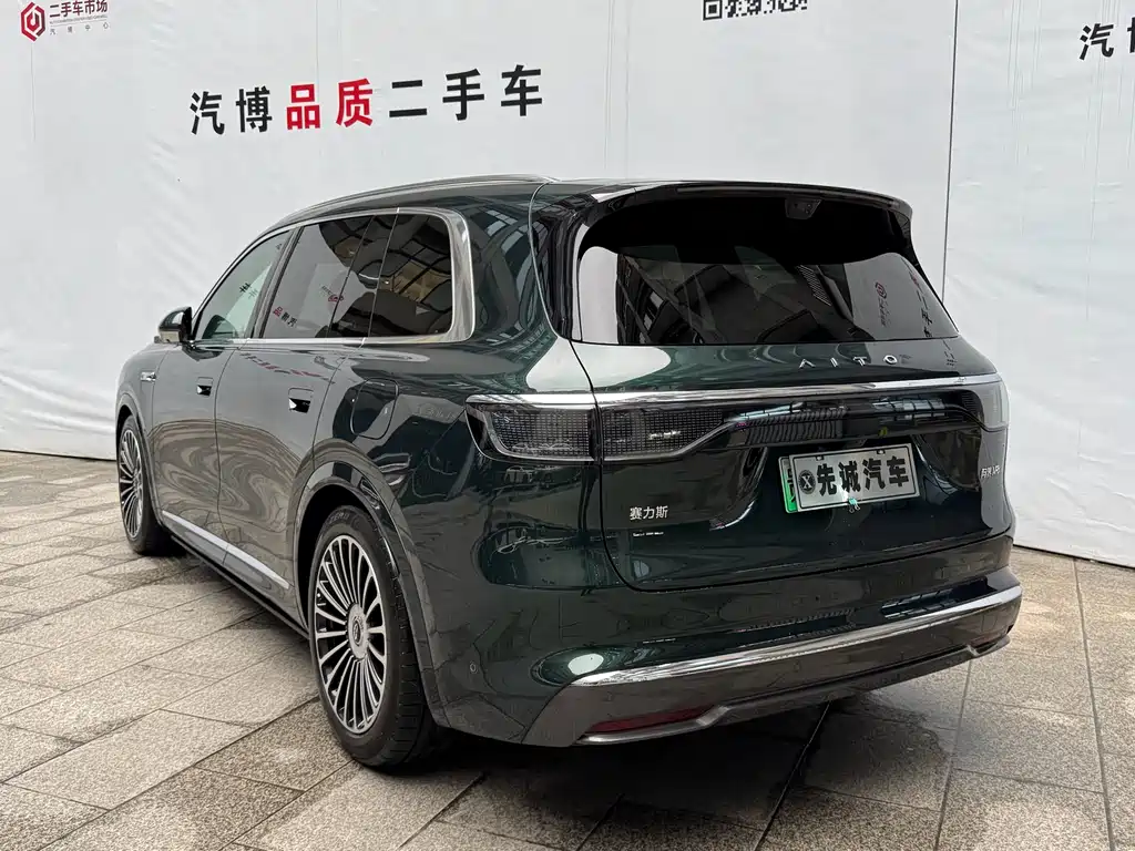 AITO ASK THE WORLD M8