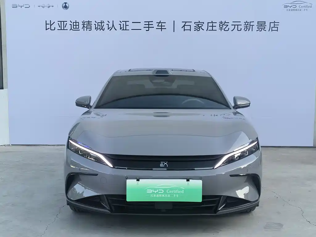 BYD Han 2025 DM-i 125KM Smart Drive