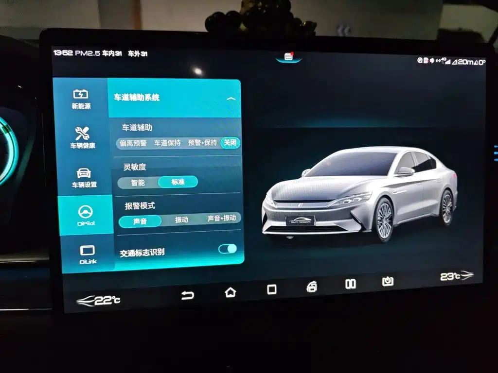 BYD Han — миниатюра 20