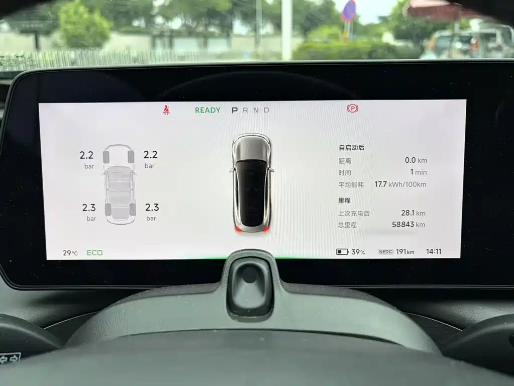 XPeng P7 — миниатюра 5