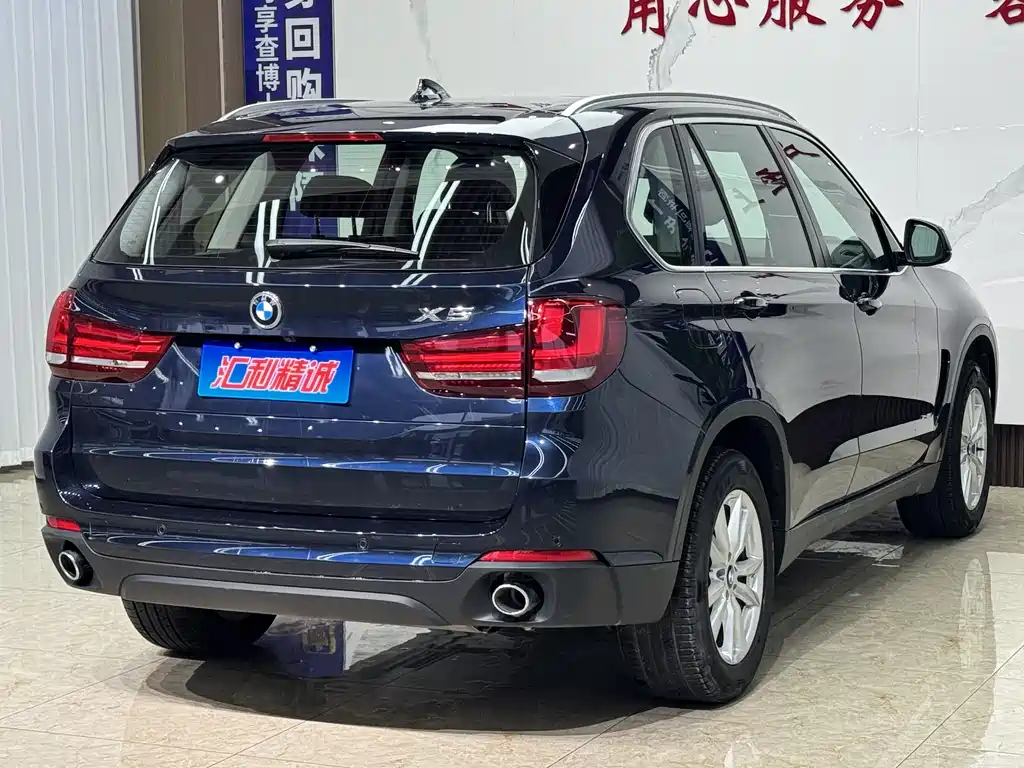 BMW X5 2015 xDrive28i