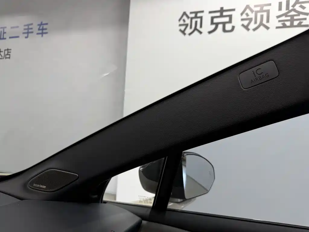 Lynk & Co Z20 2025 530km Pro