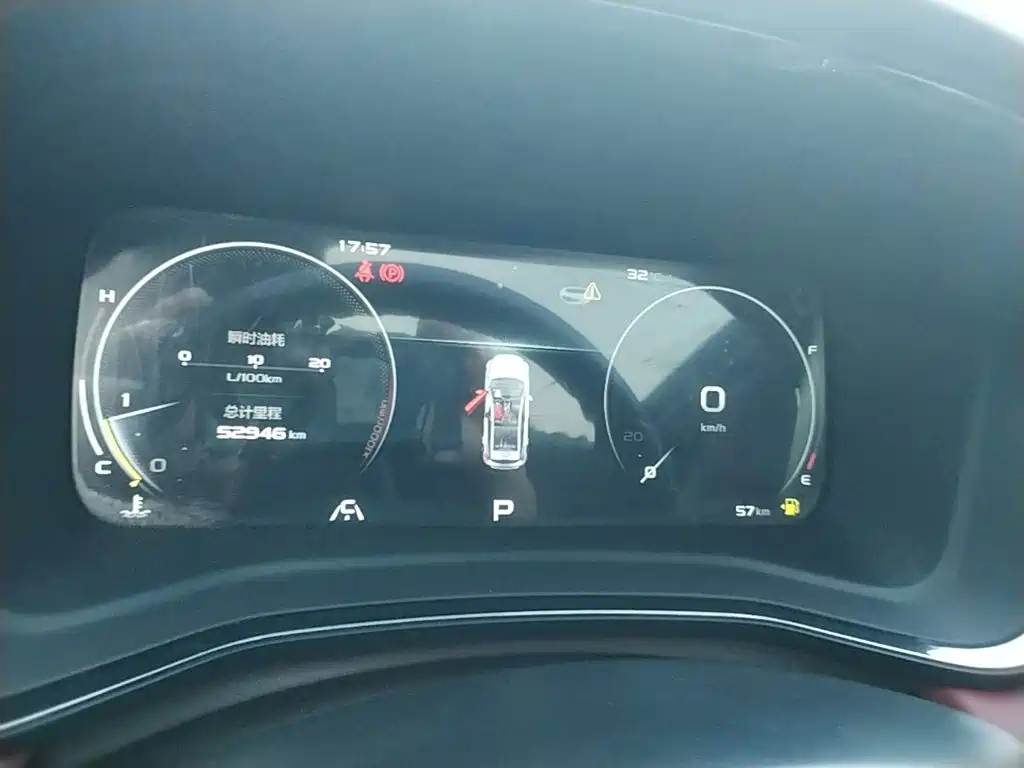Geely Emgrand S — миниатюра 12
