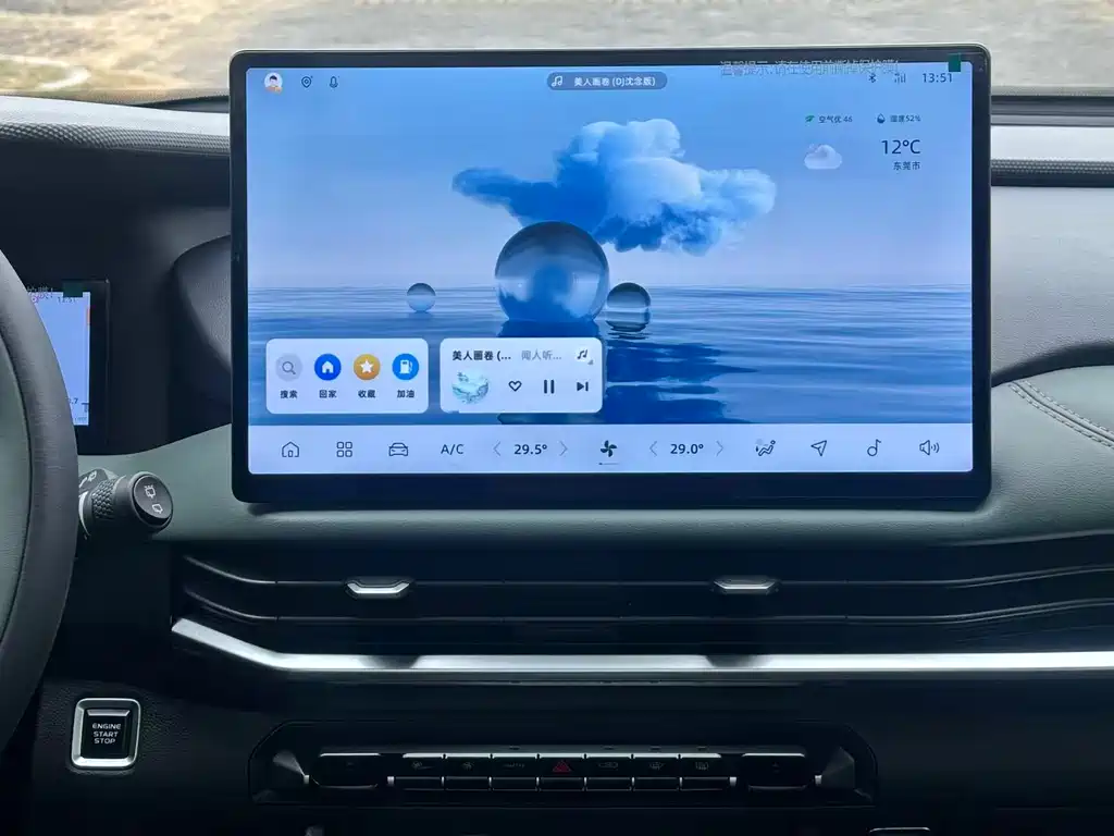 GEELY AUTOMOBILE HAOYUE L