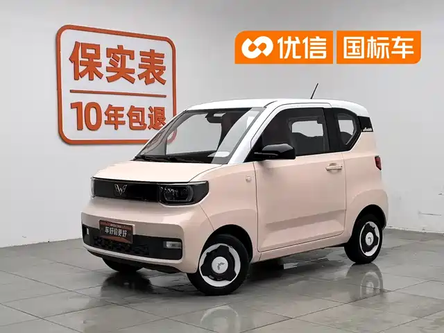 2021 Wuling Motors Hongguang Mini EV