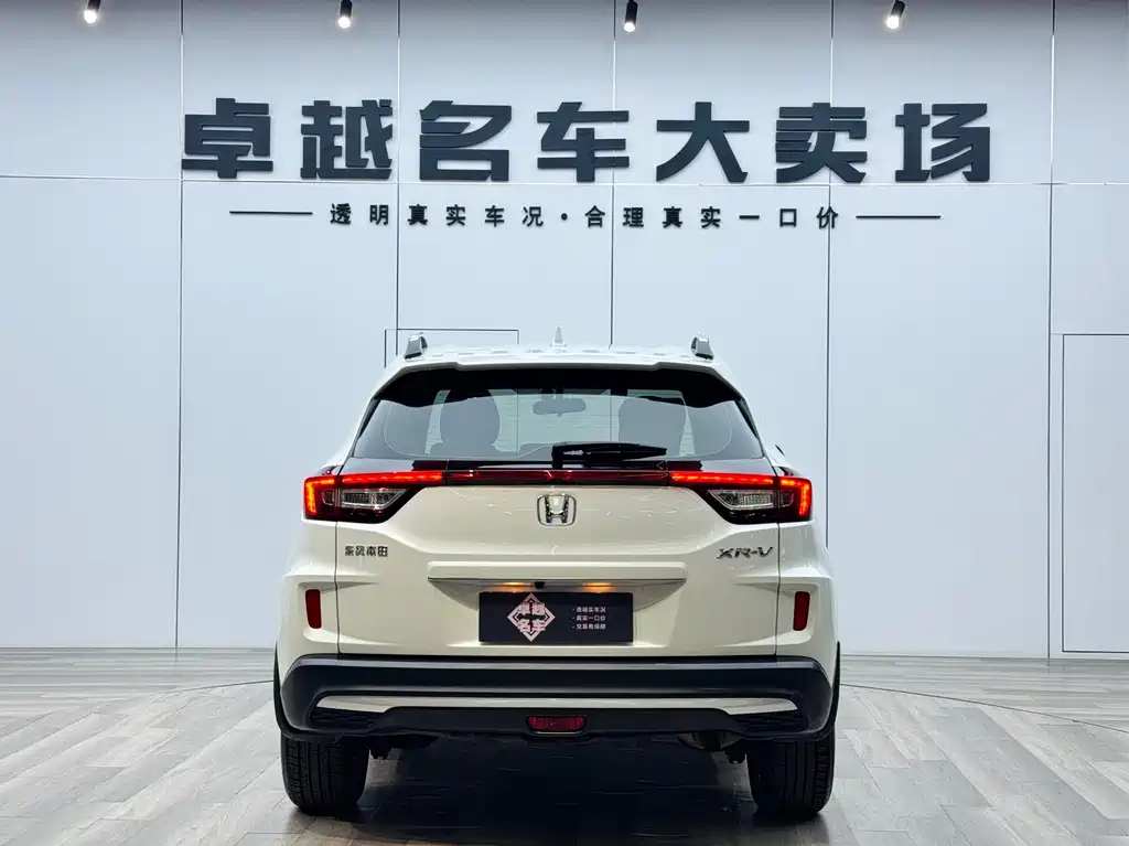 Honda XR-V 2021 1.5L CVT