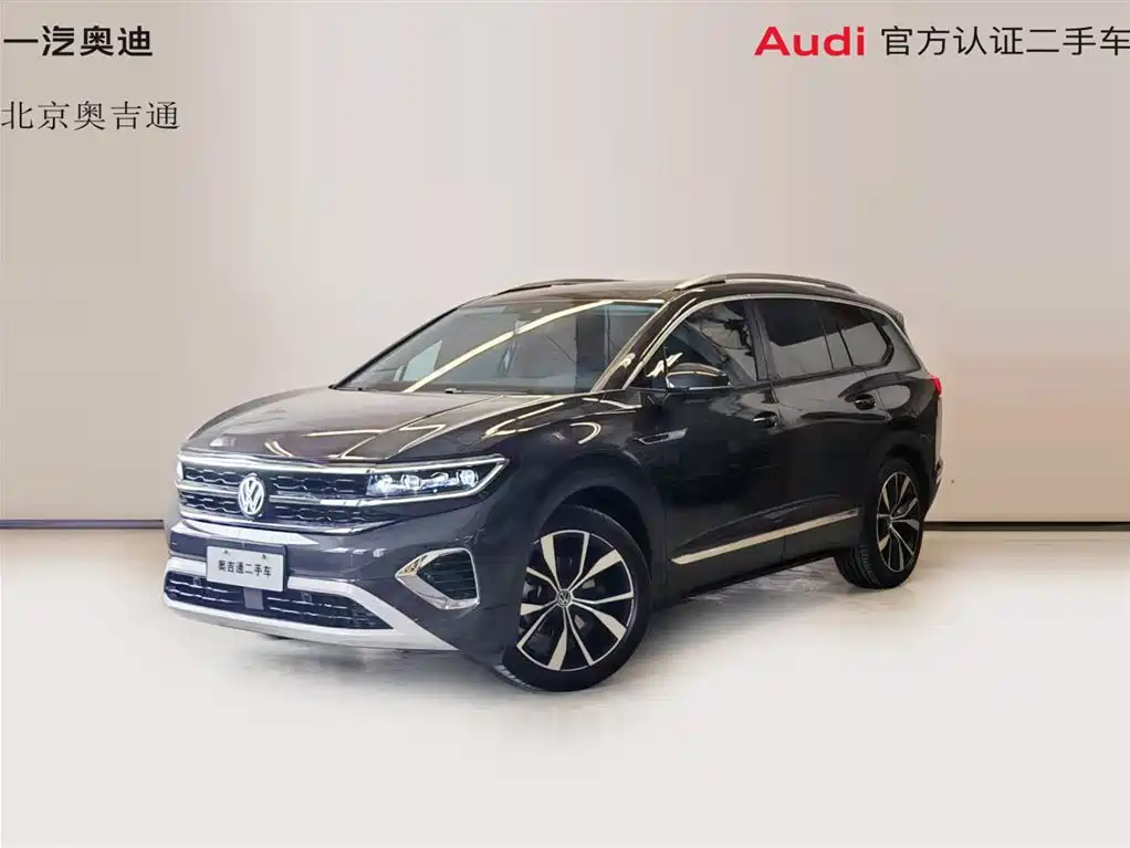 Volkswagen Talagon 2023