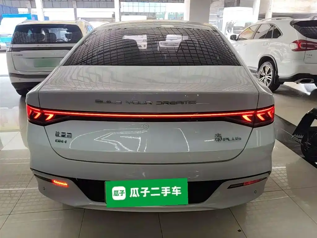 BYD Qin Plus PLUS 2023 Champion DM-i 55KM Lead