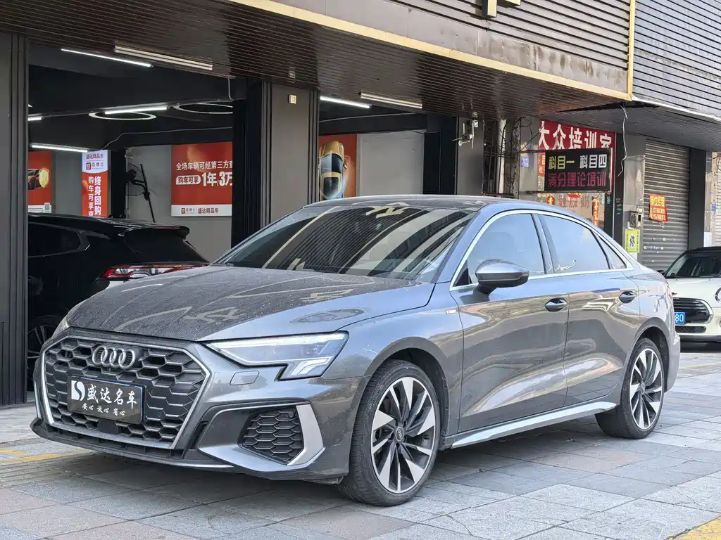 Audi A3 2024