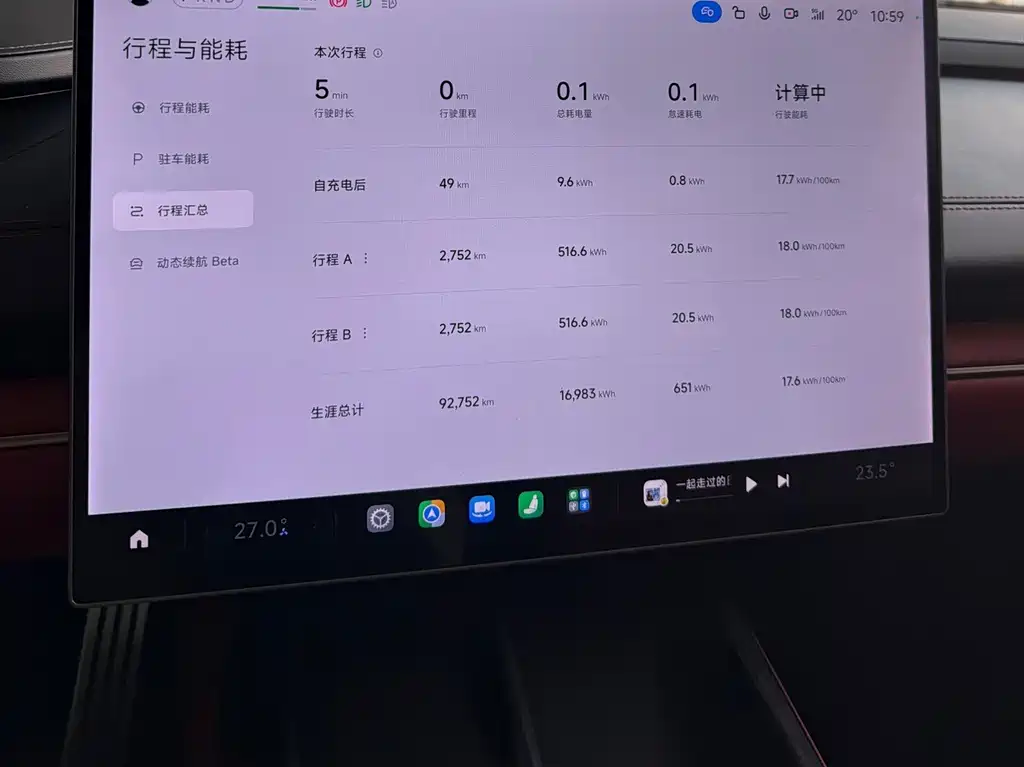 Xiaomi SU7 — миниатюра 13
