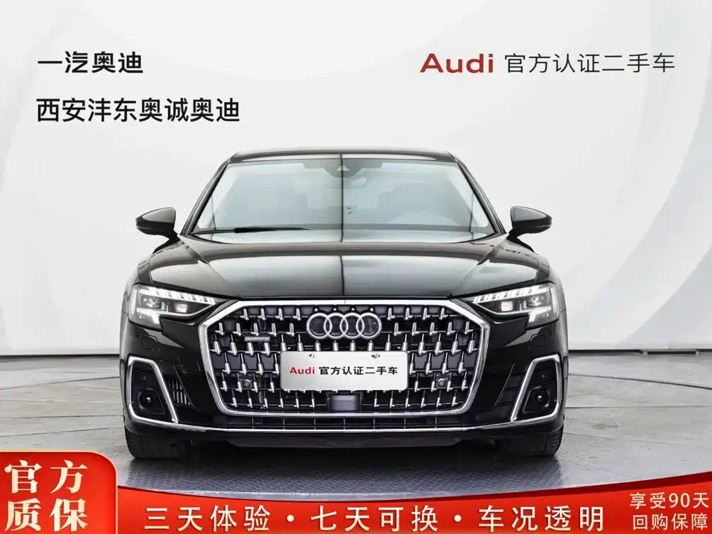 Audi A8 — миниатюра 3