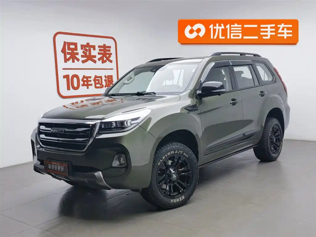 Haval H9 2020