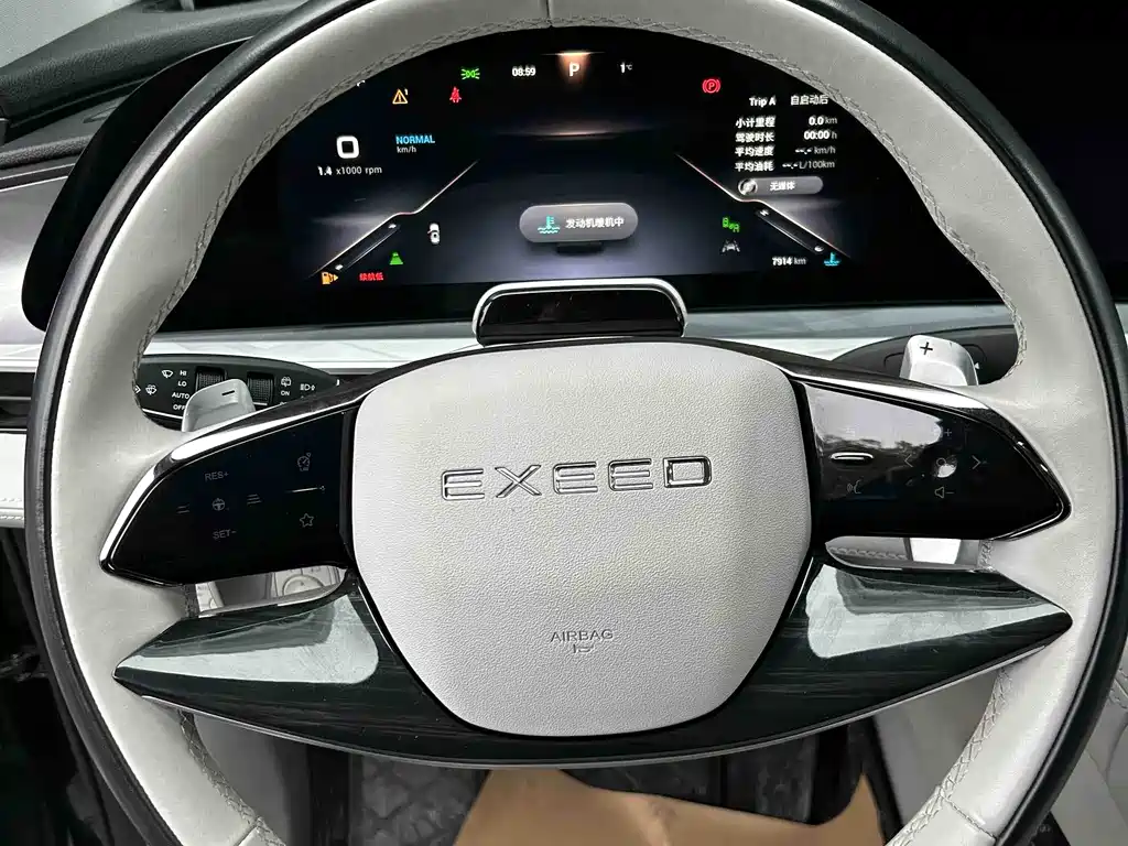 EXEED XINGTU YAOGUANG