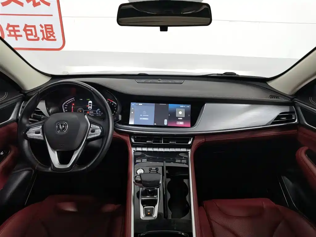Changan CS85 COUPE 2021 2.0T AT Luxury