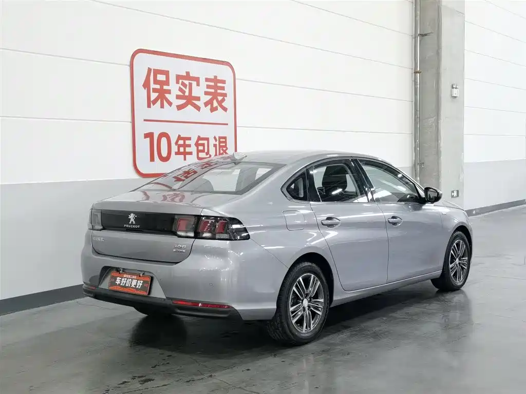 Peugeot 308 2016 230THP AT Luxury