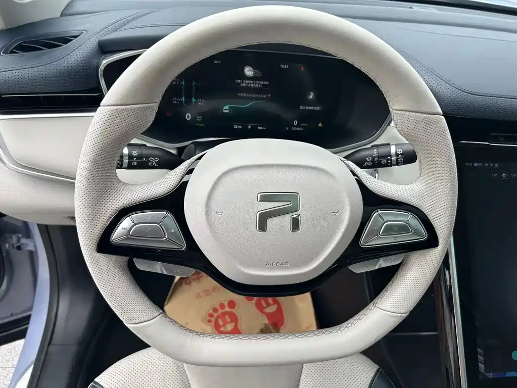 Roewe Feifan MARVEL R — миниатюра 6