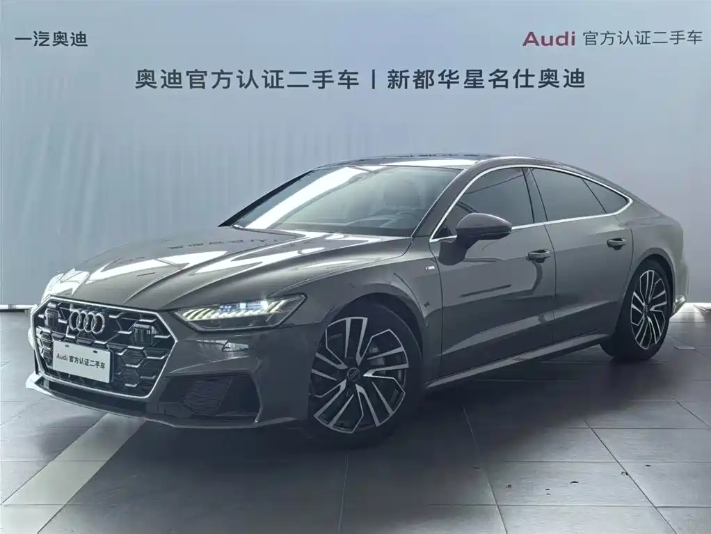 Audi A7 2024